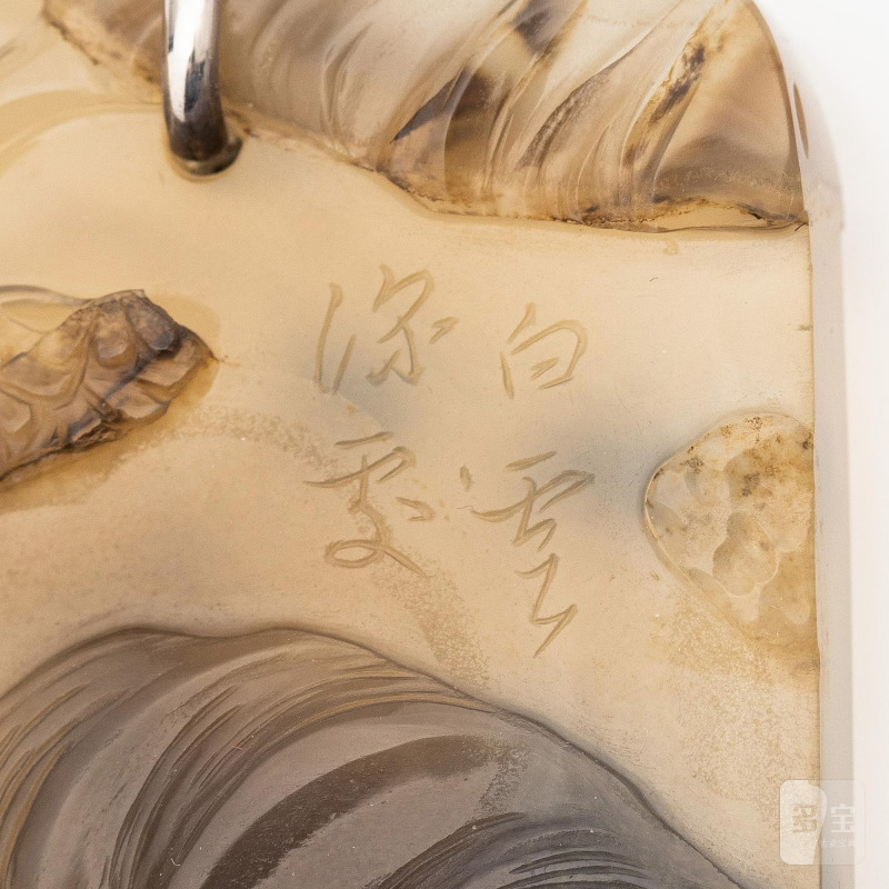 An inscribed and well carved agate 'Scholar and attendant' pendant, - 图5